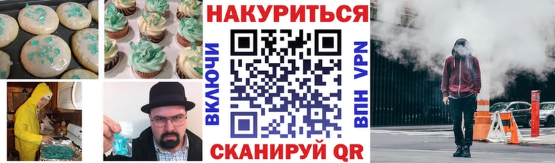 Cannafood конопля  наркошоп  OMG рабочий сайт  Кондопога 