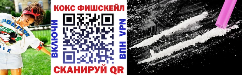 как найти закладки Кондопога Cocaine Перу