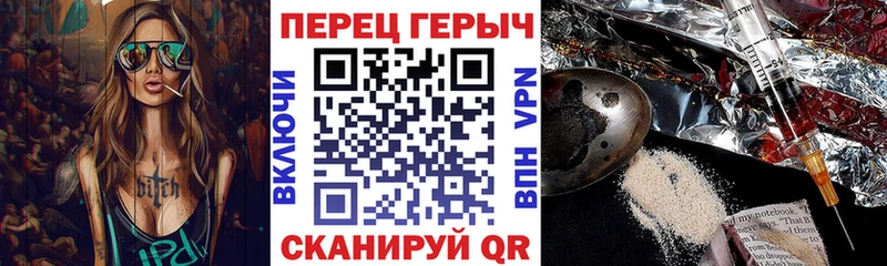 Героин гречка  Кондопога 