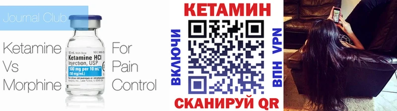 закладка  Кондопога  Кетамин VHQ 