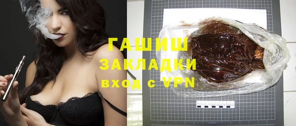 MDMA Premium VHQ Аркадак
