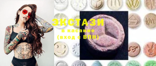 мдма Армянск