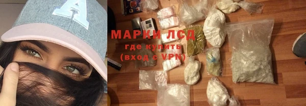 PSILOCYBIN Арсеньев