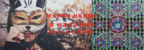 PSILOCYBIN Арсеньев