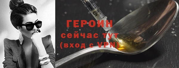 PSILOCYBIN Арсеньев