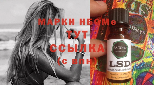MDMA Premium VHQ Аркадак