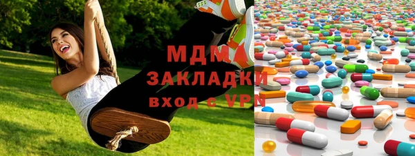 мдма Армянск