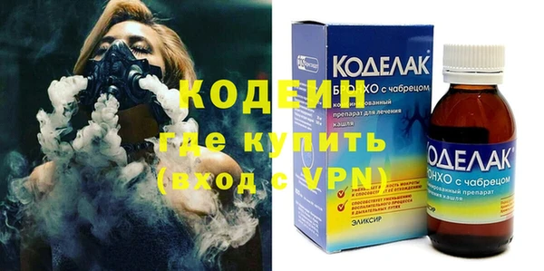 PSILOCYBIN Арсеньев