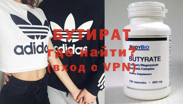 MDMA Premium VHQ Аркадак