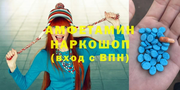 MDMA Premium VHQ Аркадак