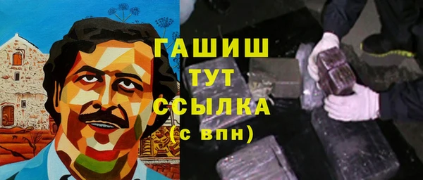 MDMA Premium VHQ Аркадак