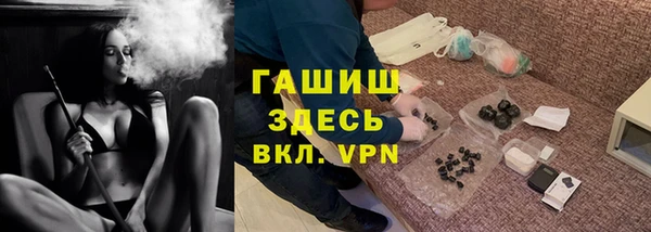 PSILOCYBIN Арсеньев