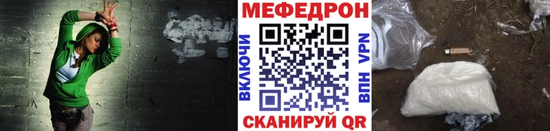МЯУ-МЯУ VHQ  где купить наркоту  Кондопога 