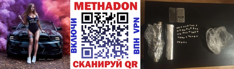 закладки  Кондопога  МЕТАДОН белоснежный 