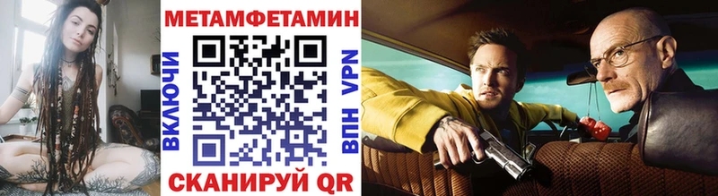 как найти   Кондопога  МЕТАМФЕТАМИН Methamphetamine 