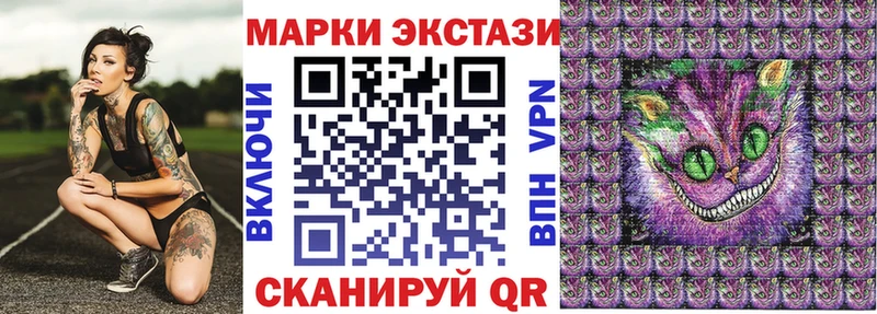 Наркотические марки 1,8мг  наркотики  Кондопога 